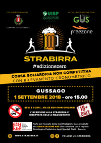 Strabirra
